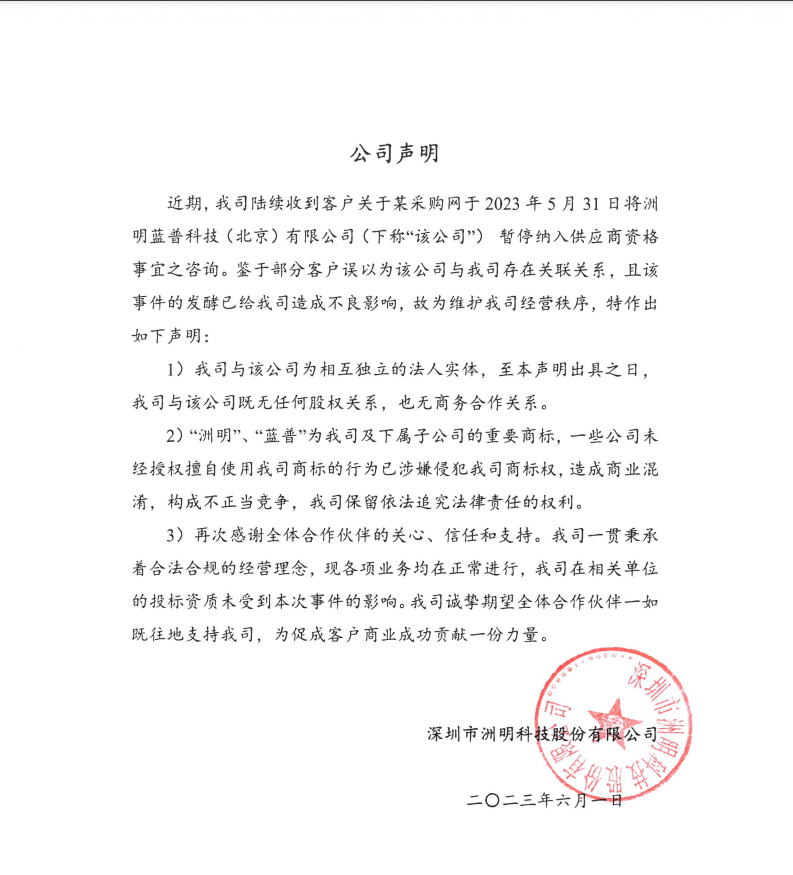 东升国际官网-钻营健全,你我一路成长