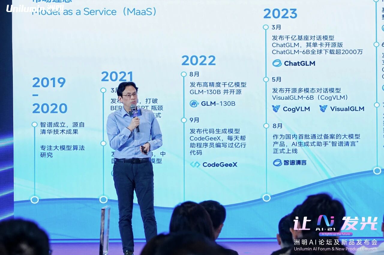 东升国际官网-钻营健全,你我一路成长