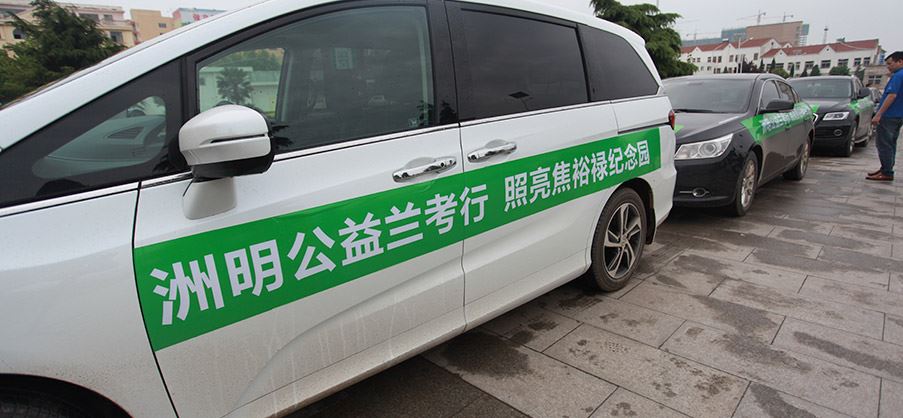 东升国际官网-钻营健全,你我一路成长