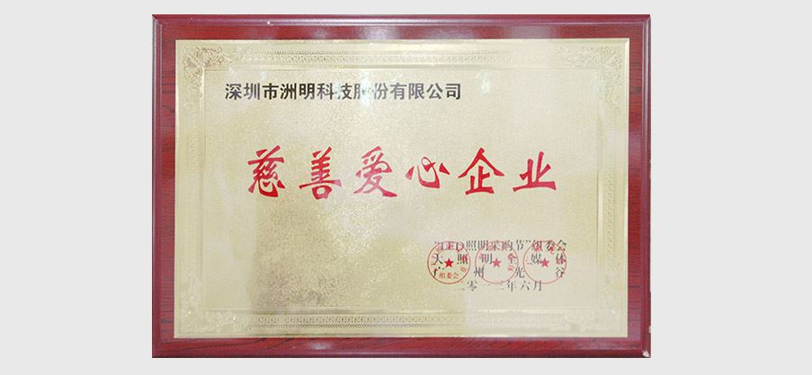 东升国际官网-钻营健全,你我一路成长