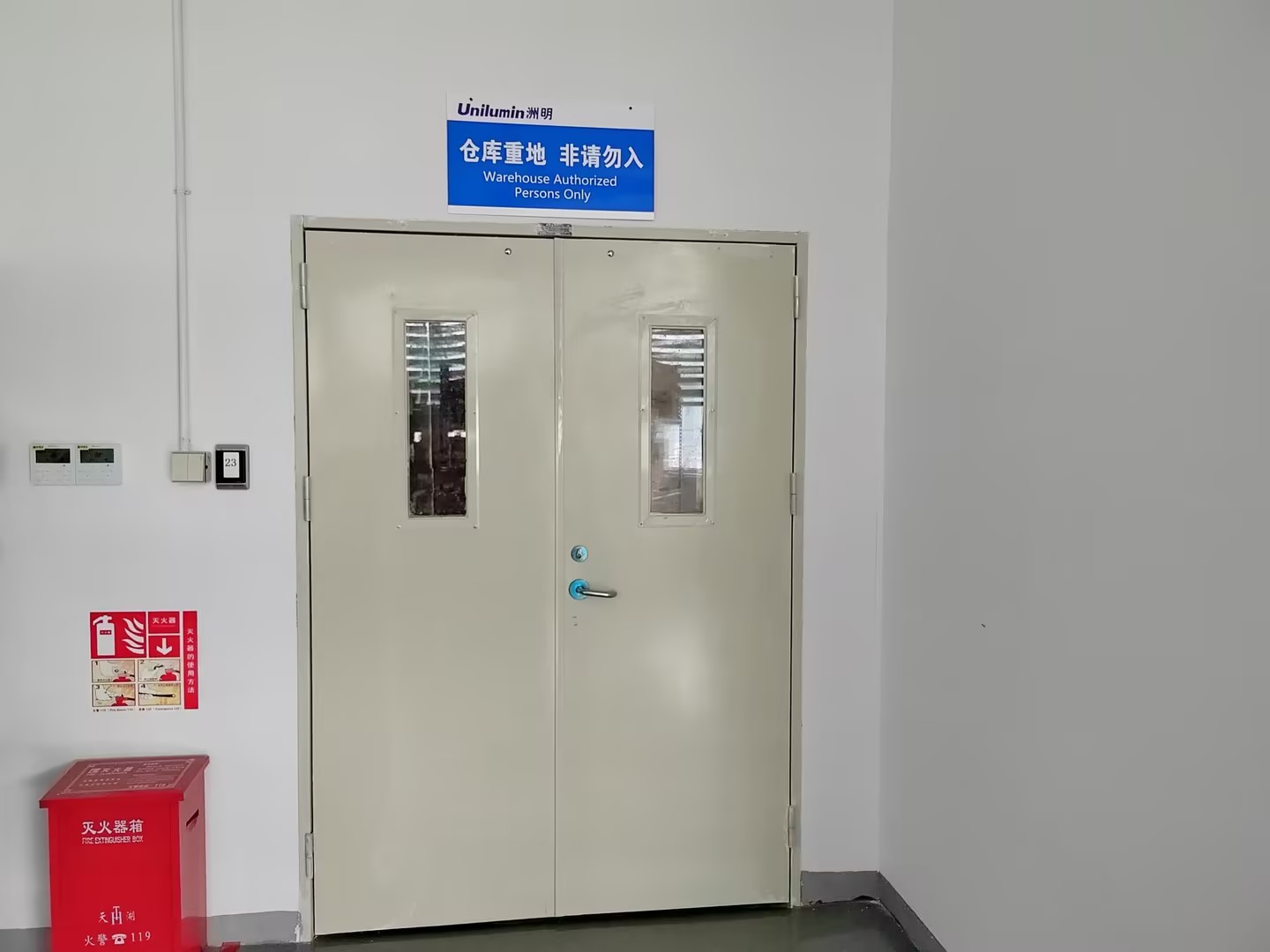 东升国际官网-钻营健全,你我一路成长