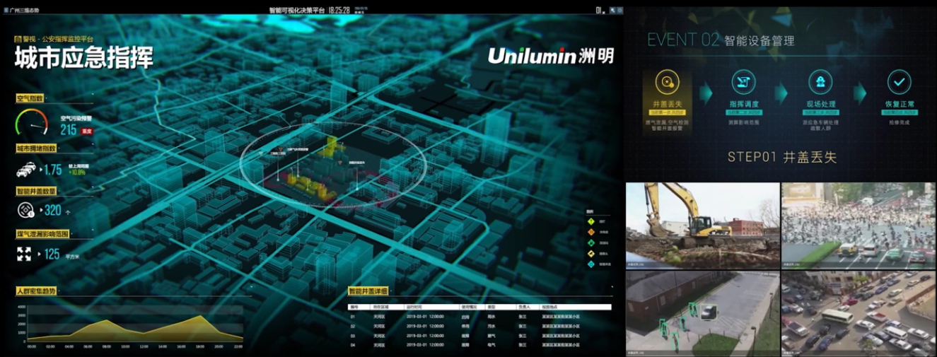 东升国际官网-钻营健全,你我一路成长