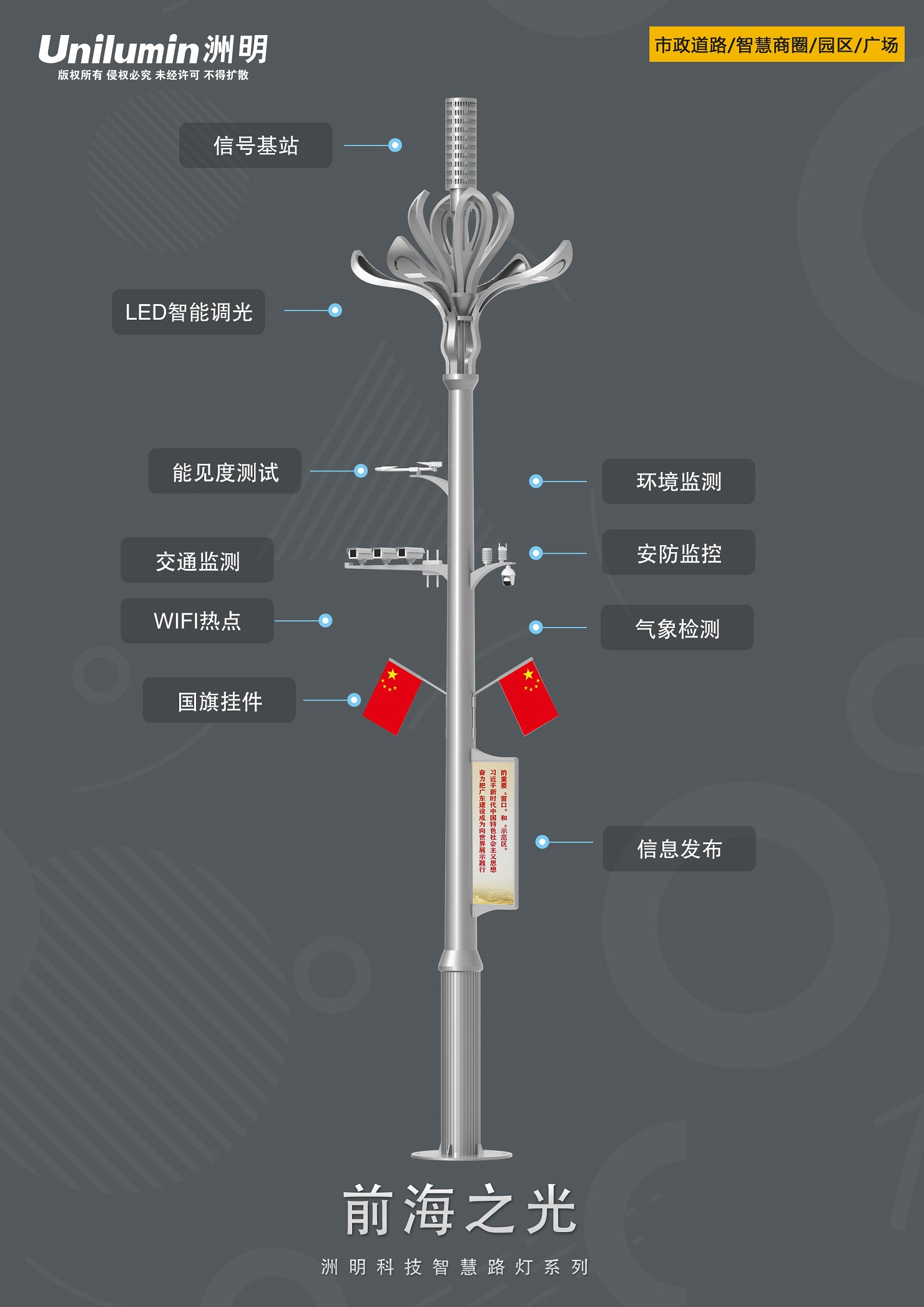 东升国际官网-钻营健全,你我一路成长