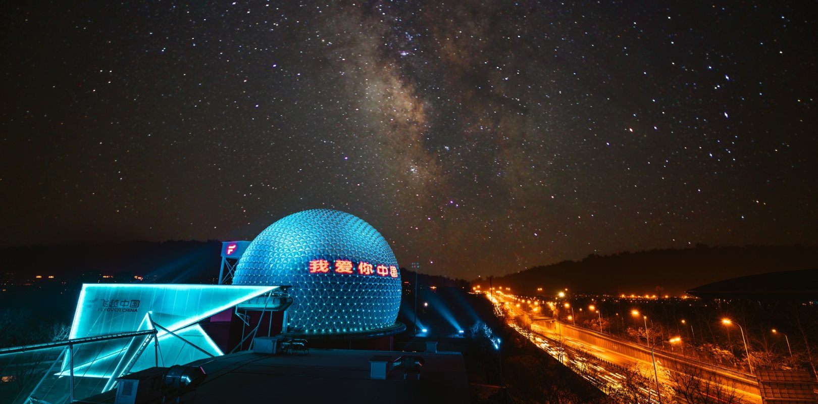 东升国际官网-钻营健全,你我一路成长