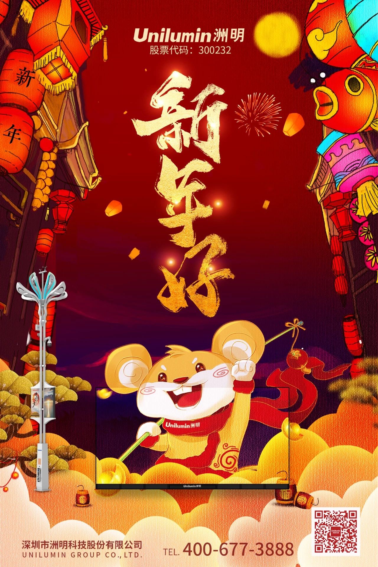 东升国际官网-钻营健全,你我一路成长