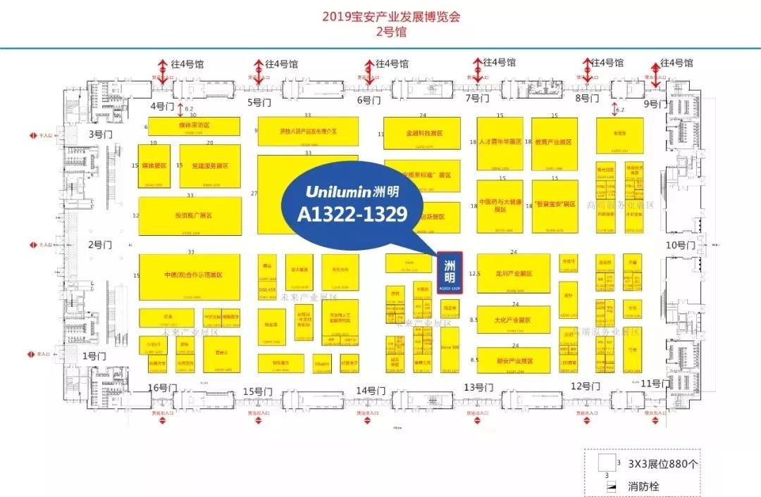 东升国际官网-钻营健全,你我一路成长