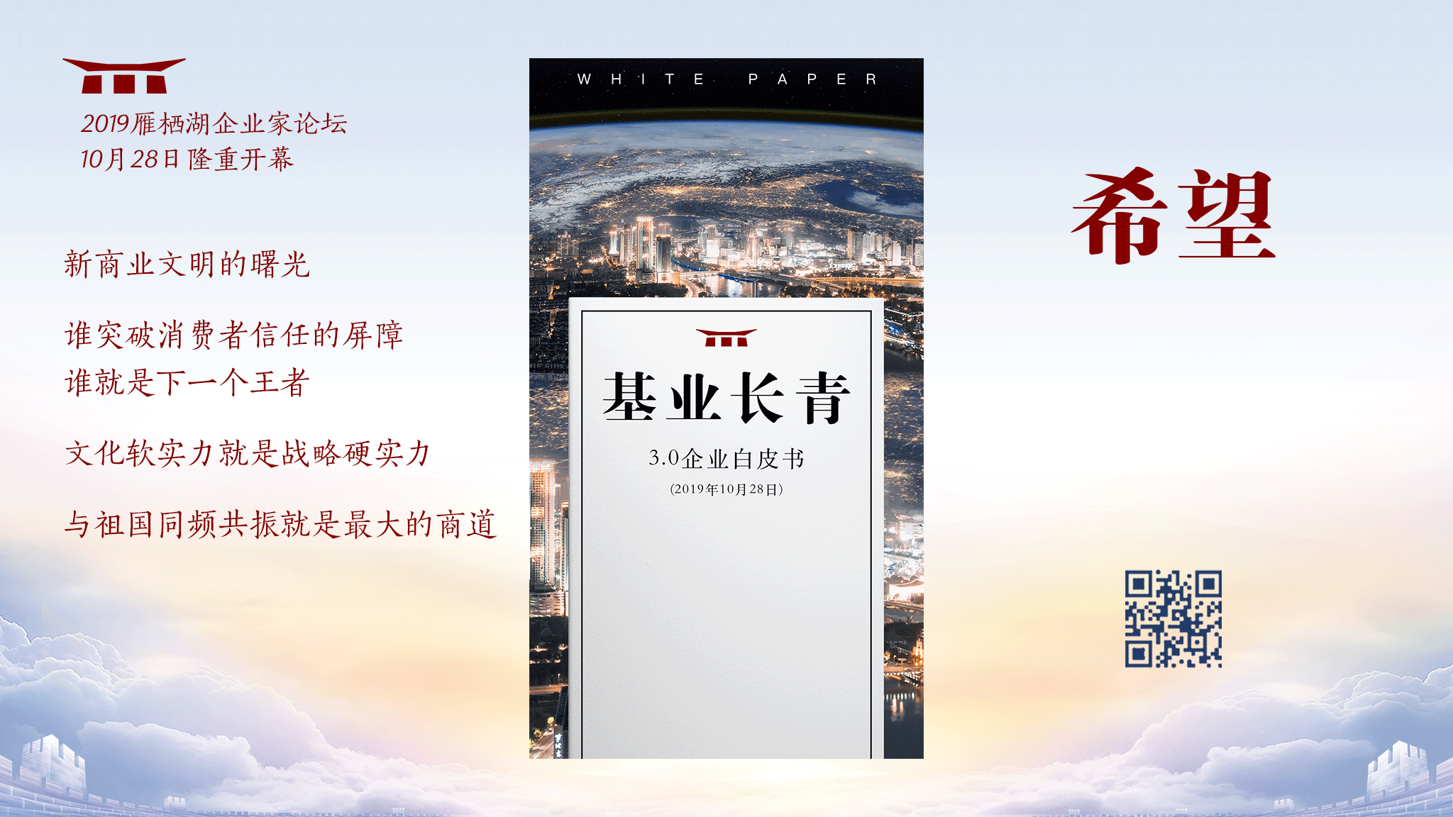 东升国际官网-钻营健全,你我一路成长