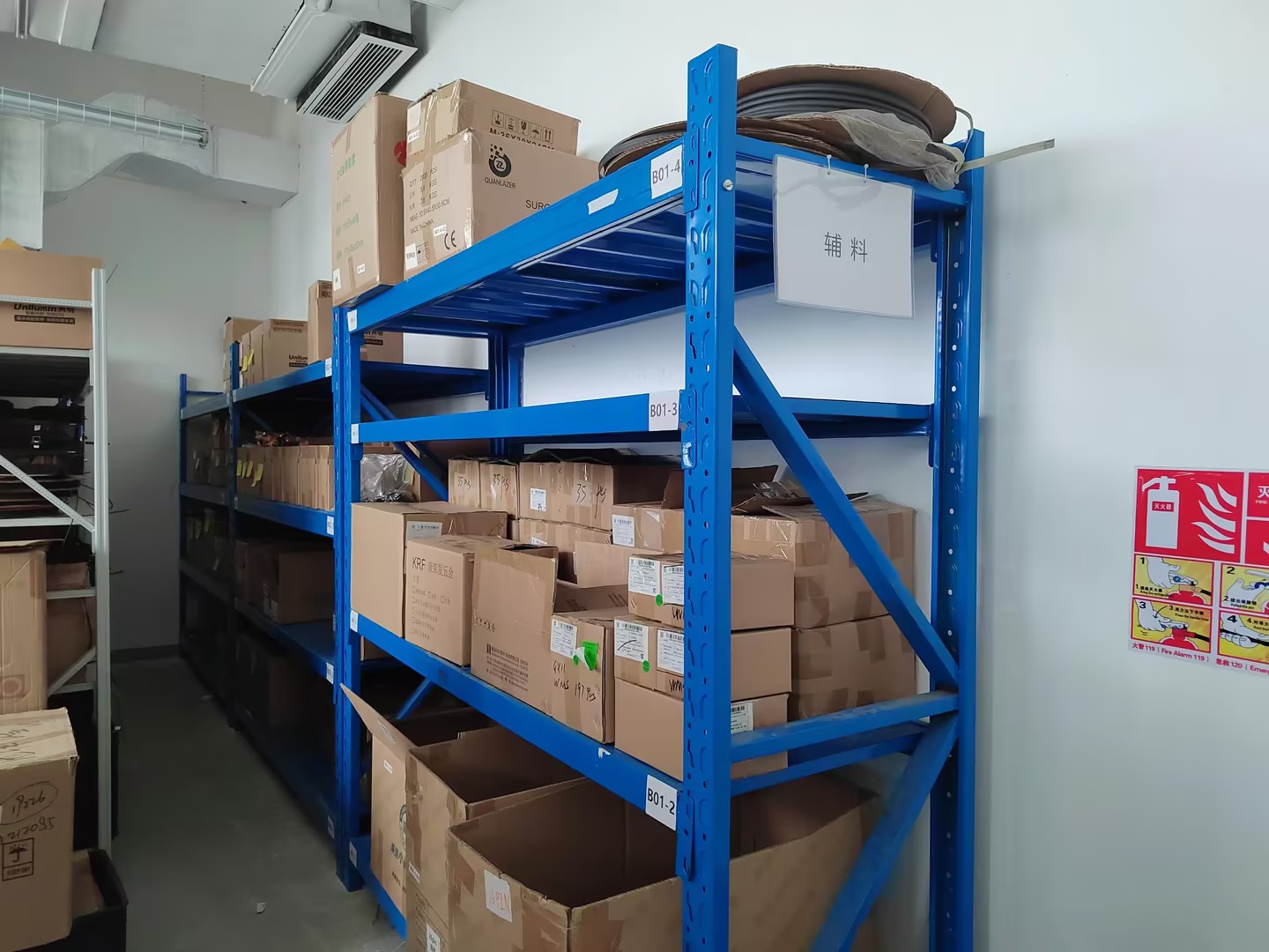 东升国际官网-钻营健全,你我一路成长