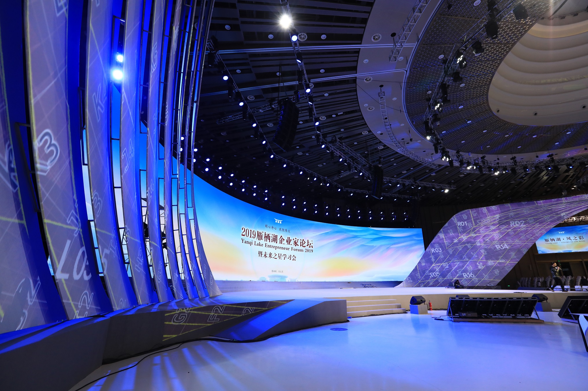 东升国际官网-钻营健全,你我一路成长