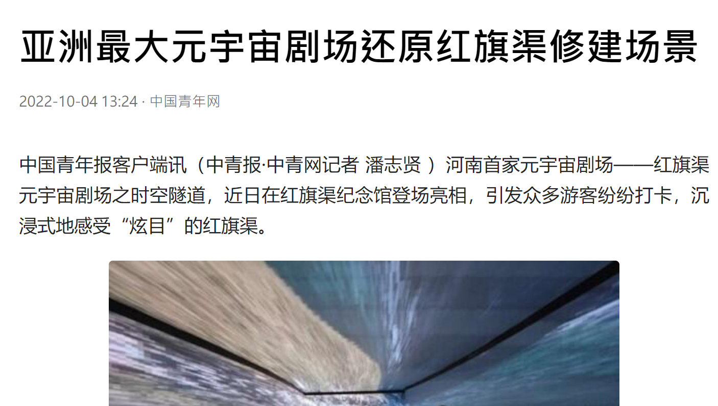 东升国际官网-钻营健全,你我一路成长