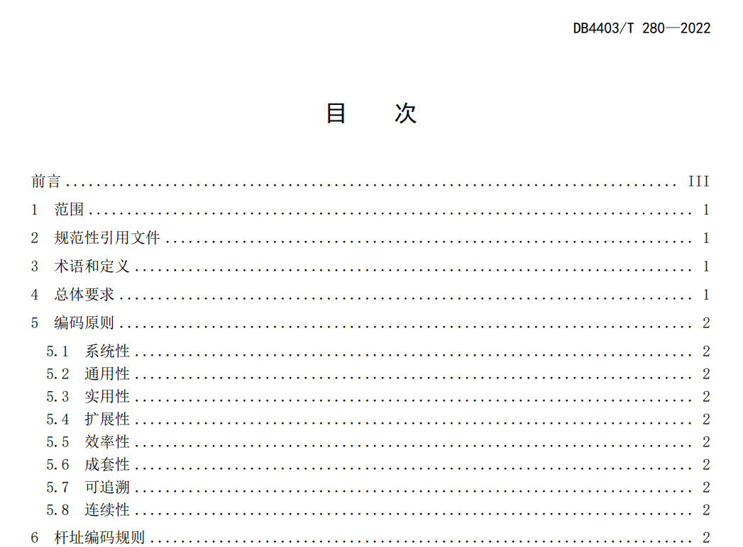 东升国际官网-钻营健全,你我一路成长