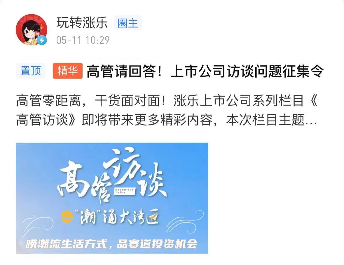 东升国际官网-钻营健全,你我一路成长