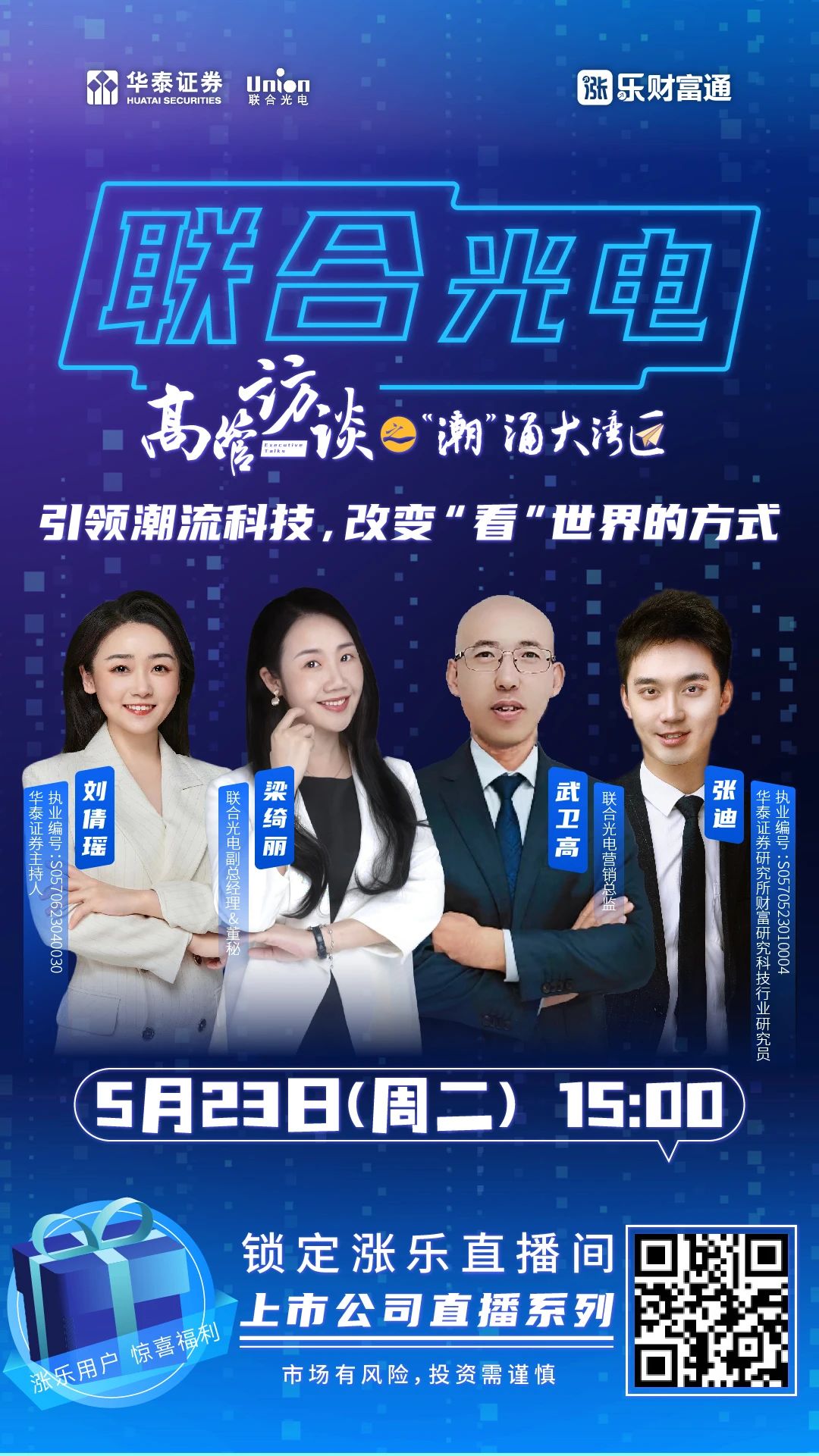 东升国际官网-钻营健全,你我一路成长