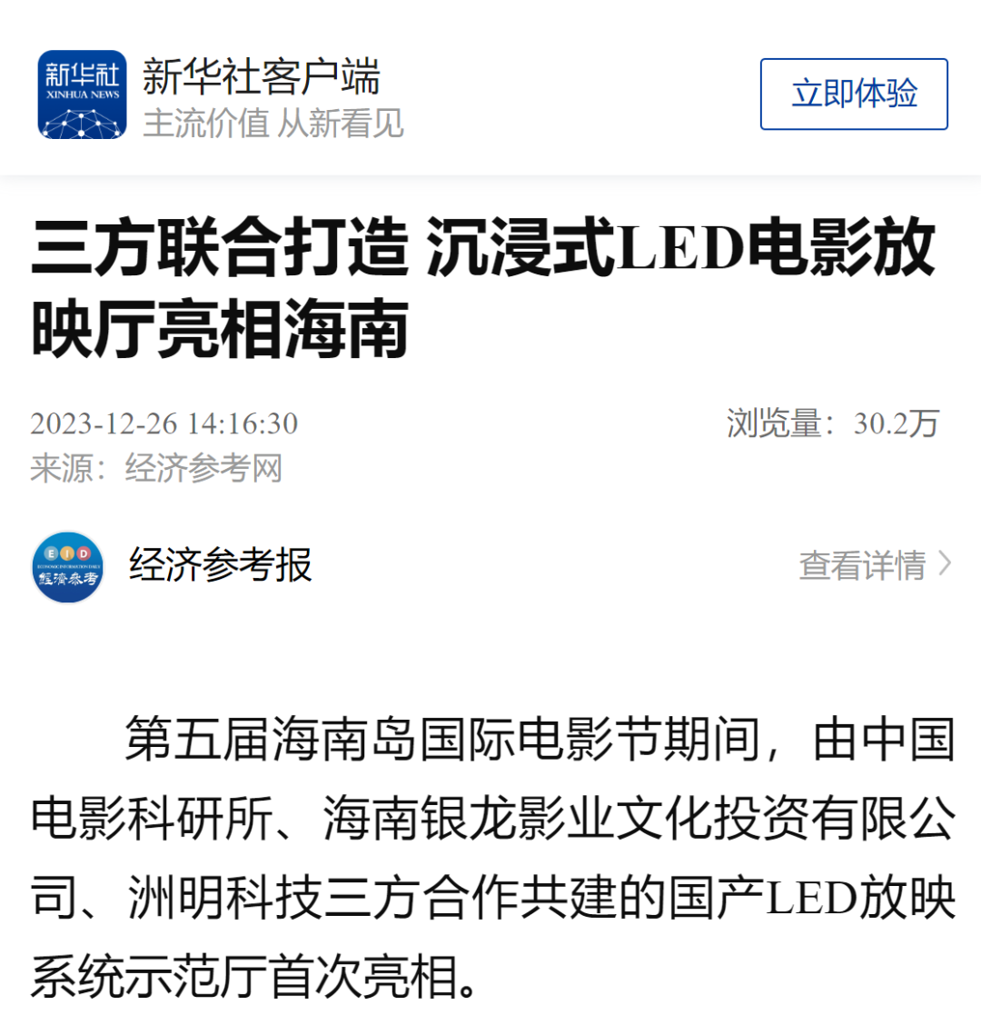 东升国际官网-钻营健全,你我一路成长