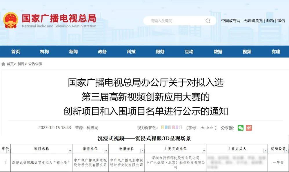 东升国际官网-钻营健全,你我一路成长