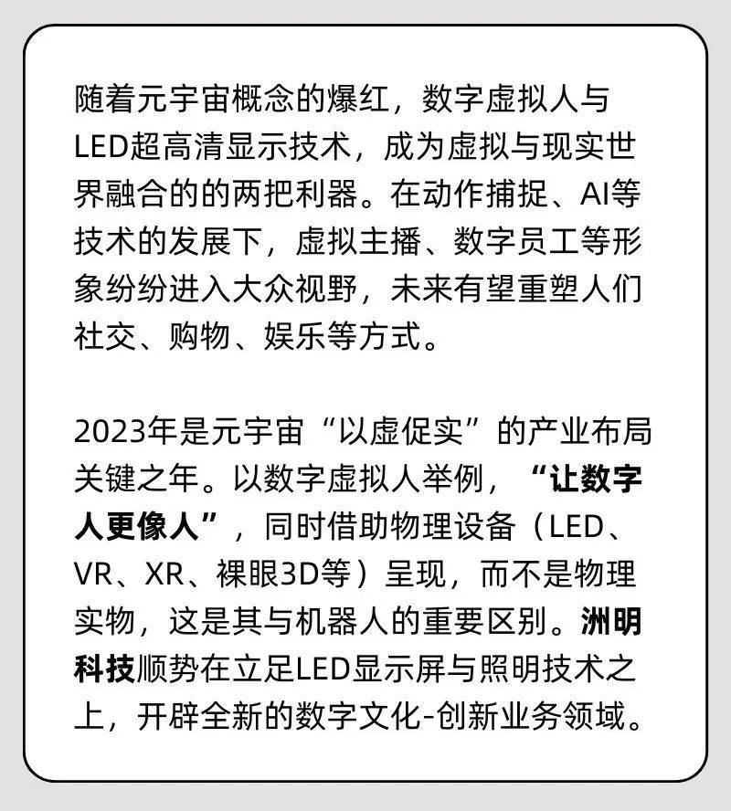 东升国际官网-钻营健全,你我一路成长