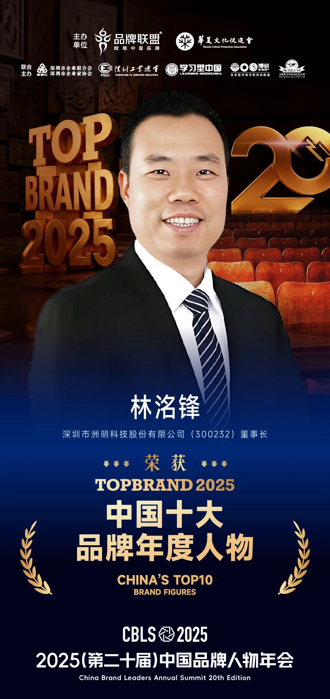 东升国际官网-钻营健全,你我一路成长