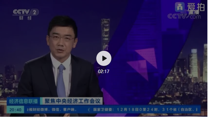 东升国际官网-钻营健全,你我一路成长