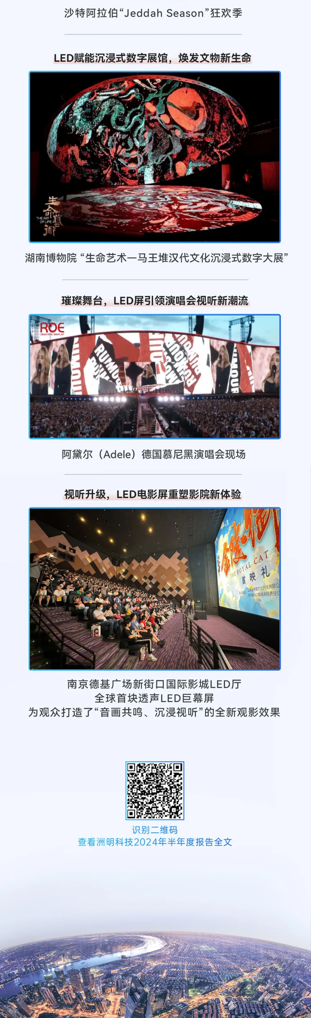 东升国际官网-钻营健全,你我一路成长