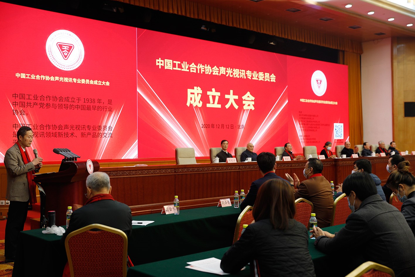 东升国际官网-钻营健全,你我一路成长