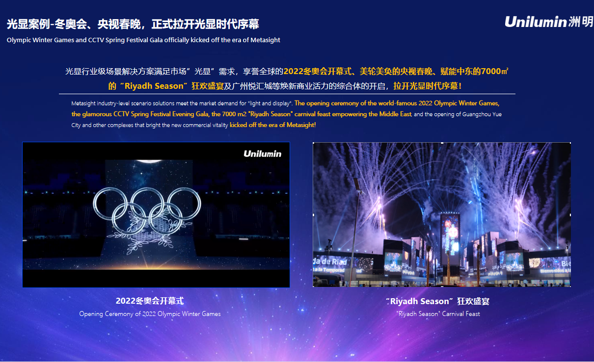 东升国际官网-钻营健全,你我一路成长