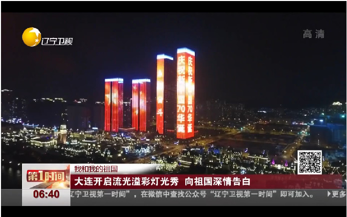 东升国际官网-钻营健全,你我一路成长