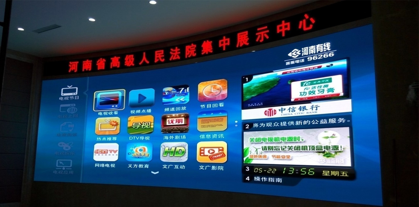 东升国际官网-钻营健全,你我一路成长