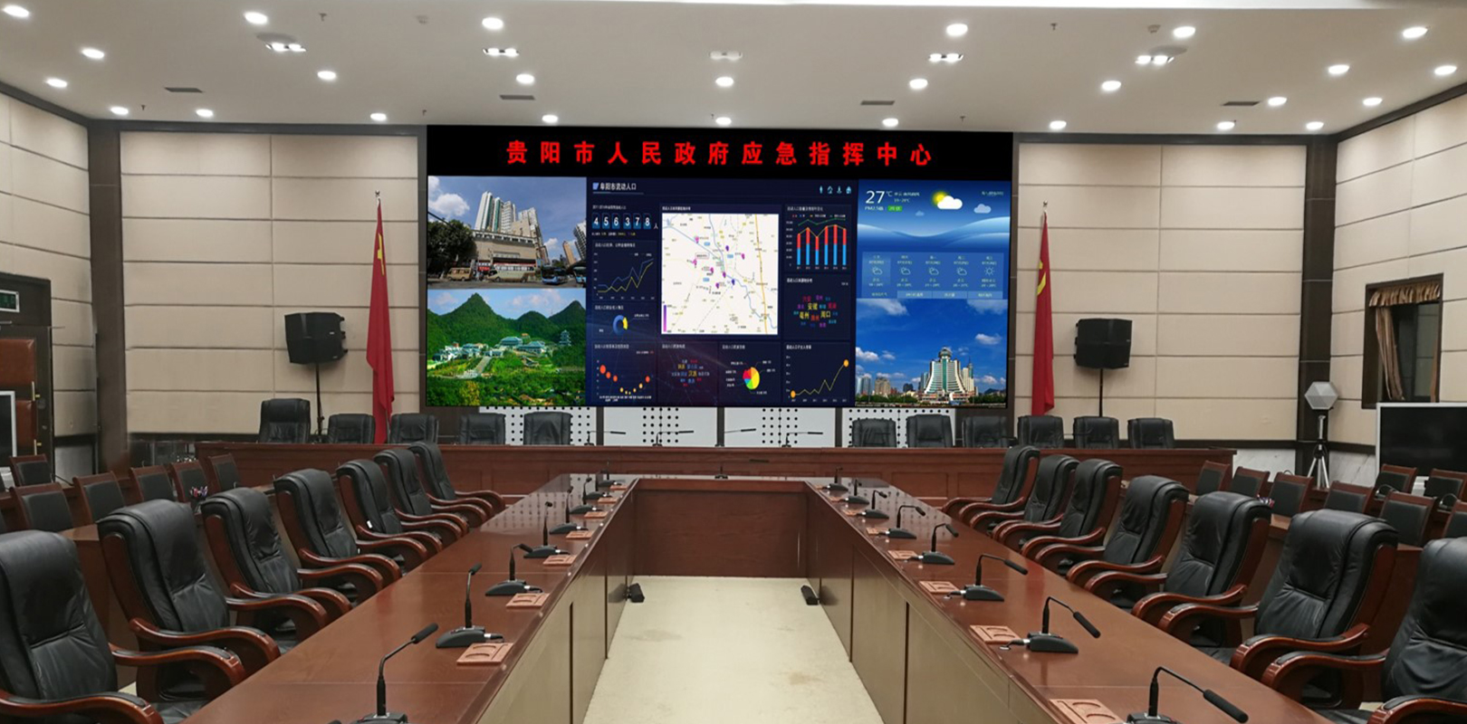 东升国际官网-钻营健全,你我一路成长