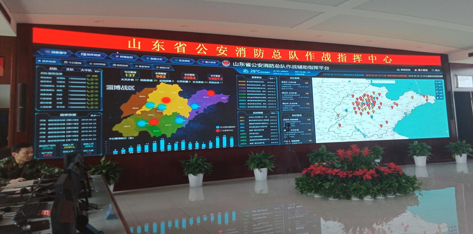 东升国际官网-钻营健全,你我一路成长