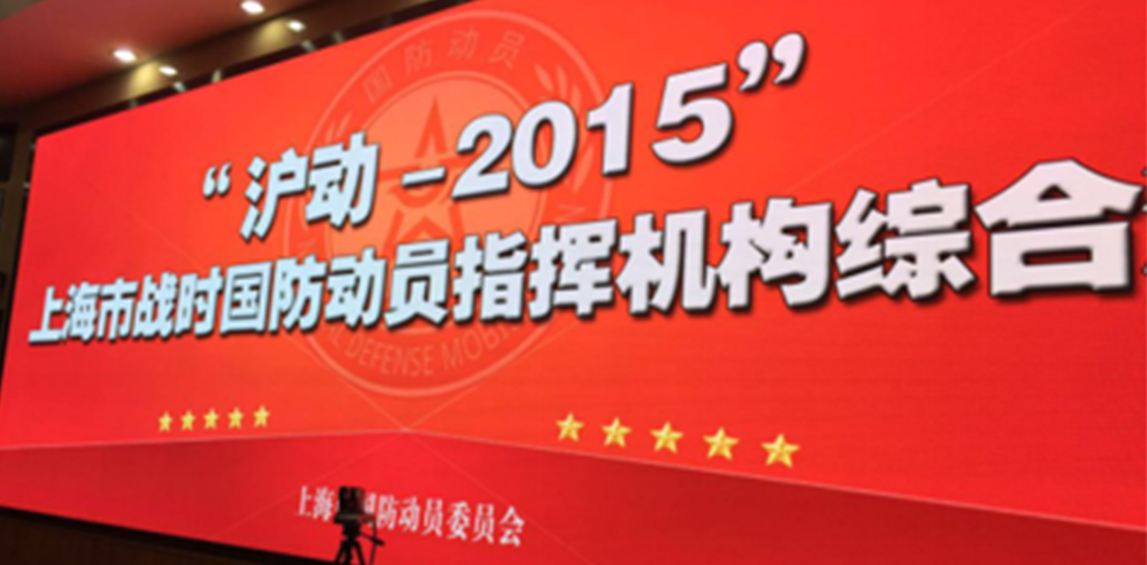 东升国际官网-钻营健全,你我一路成长