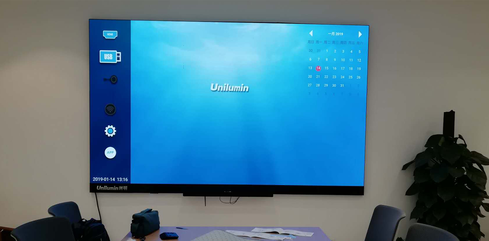 东升国际官网-钻营健全,你我一路成长