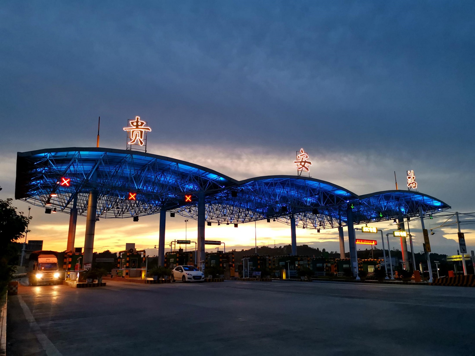 东升国际官网-钻营健全,你我一路成长