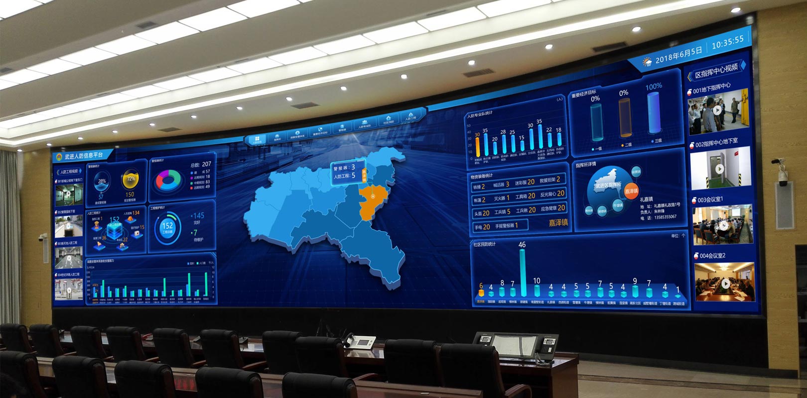 东升国际官网-钻营健全,你我一路成长