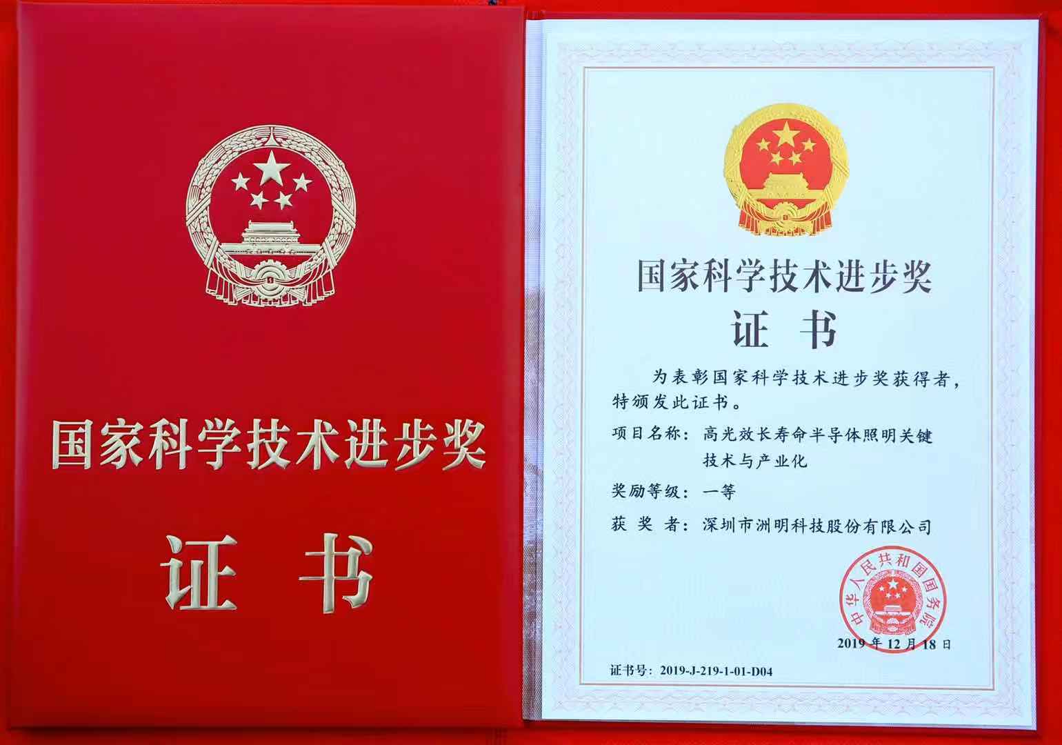 东升国际官网-钻营健全,你我一路成长