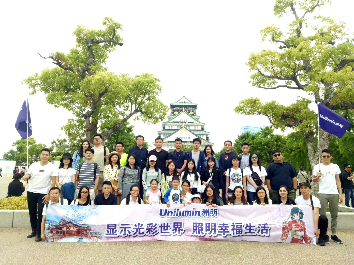 东升国际官网-钻营健全,你我一路成长