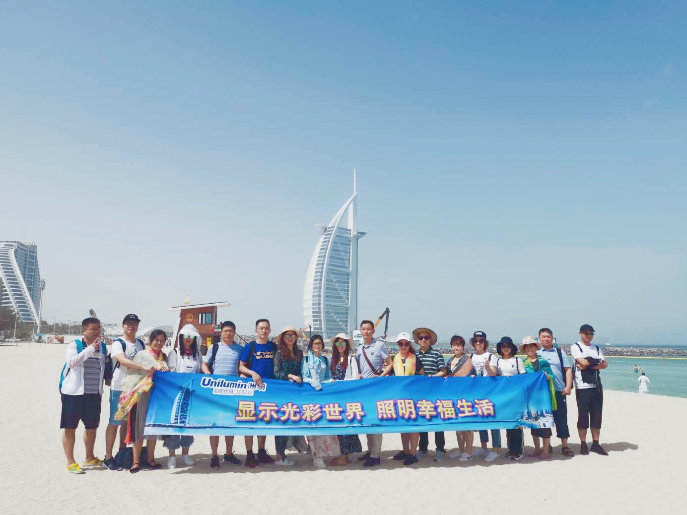 东升国际官网-钻营健全,你我一路成长