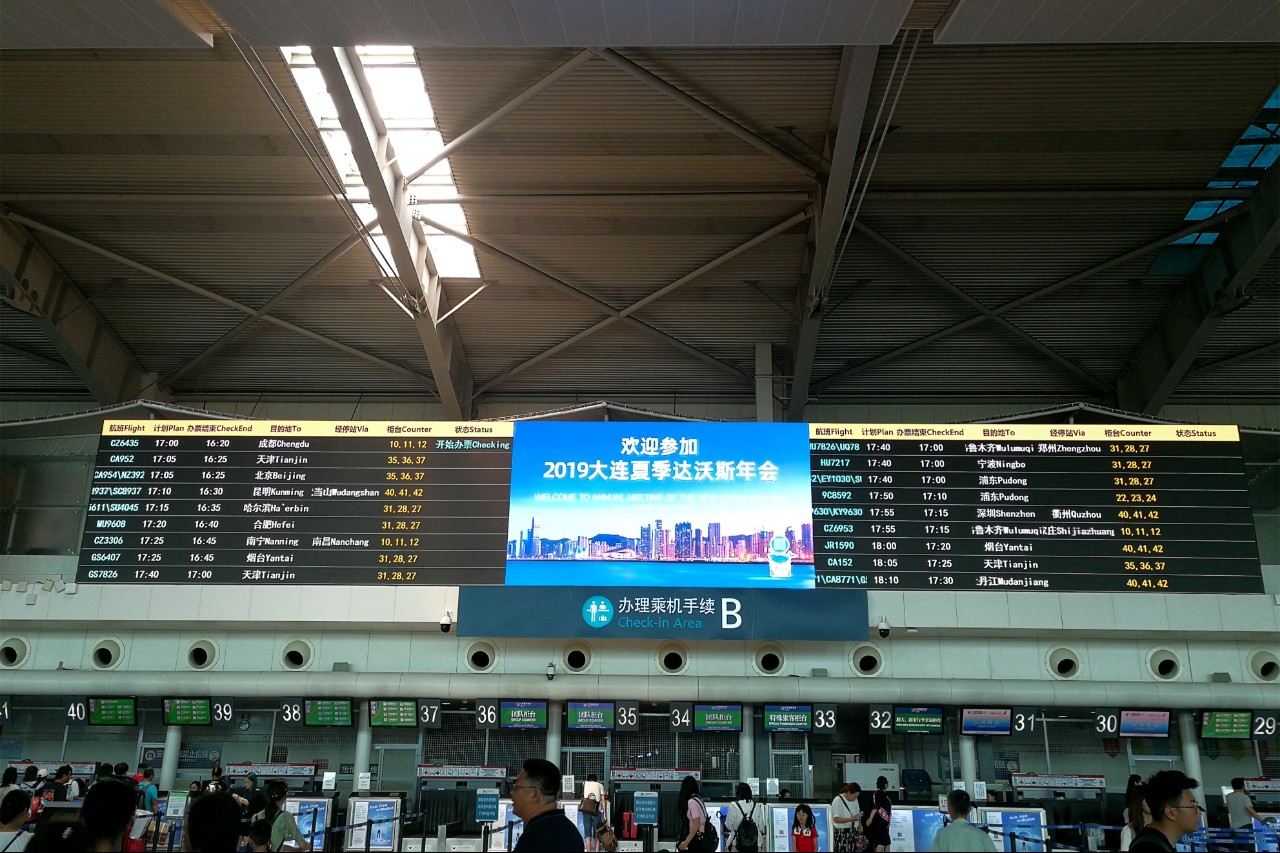 东升国际官网-钻营健全,你我一路成长