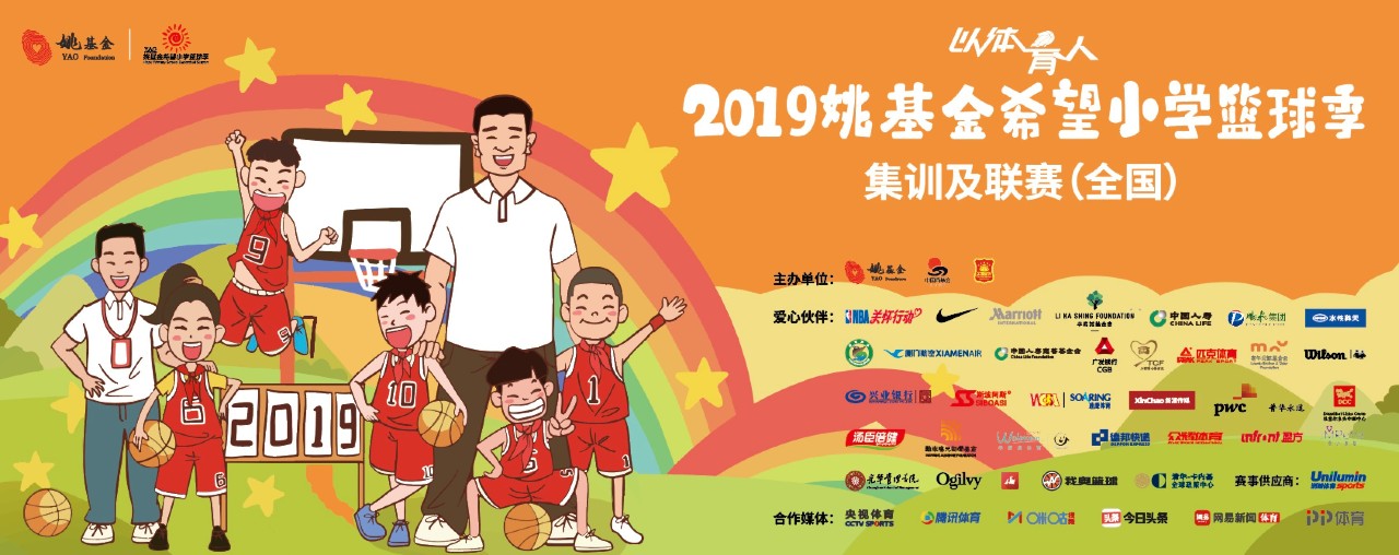 东升国际官网-钻营健全,你我一路成长