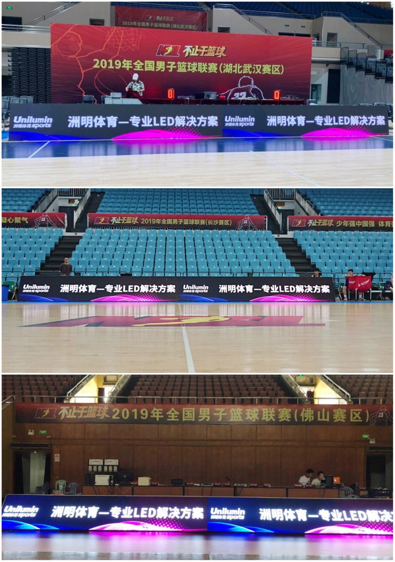 东升国际官网-钻营健全,你我一路成长