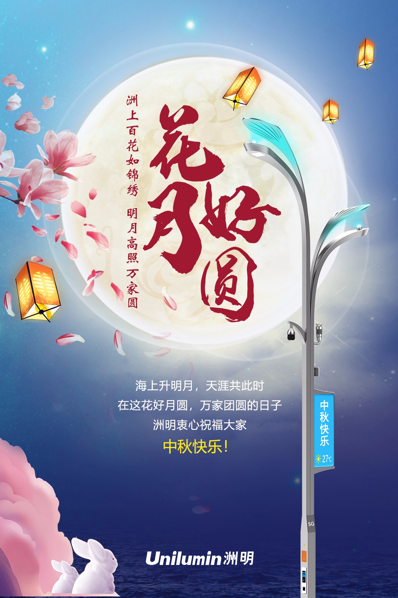 东升国际官网-钻营健全,你我一路成长