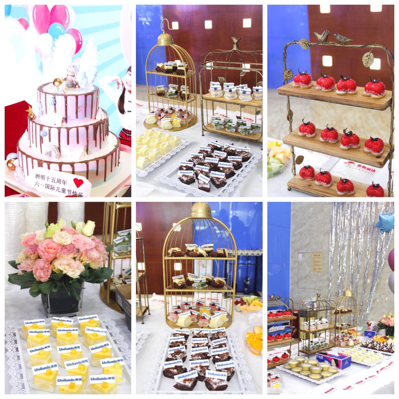 东升国际官网-钻营健全,你我一路成长