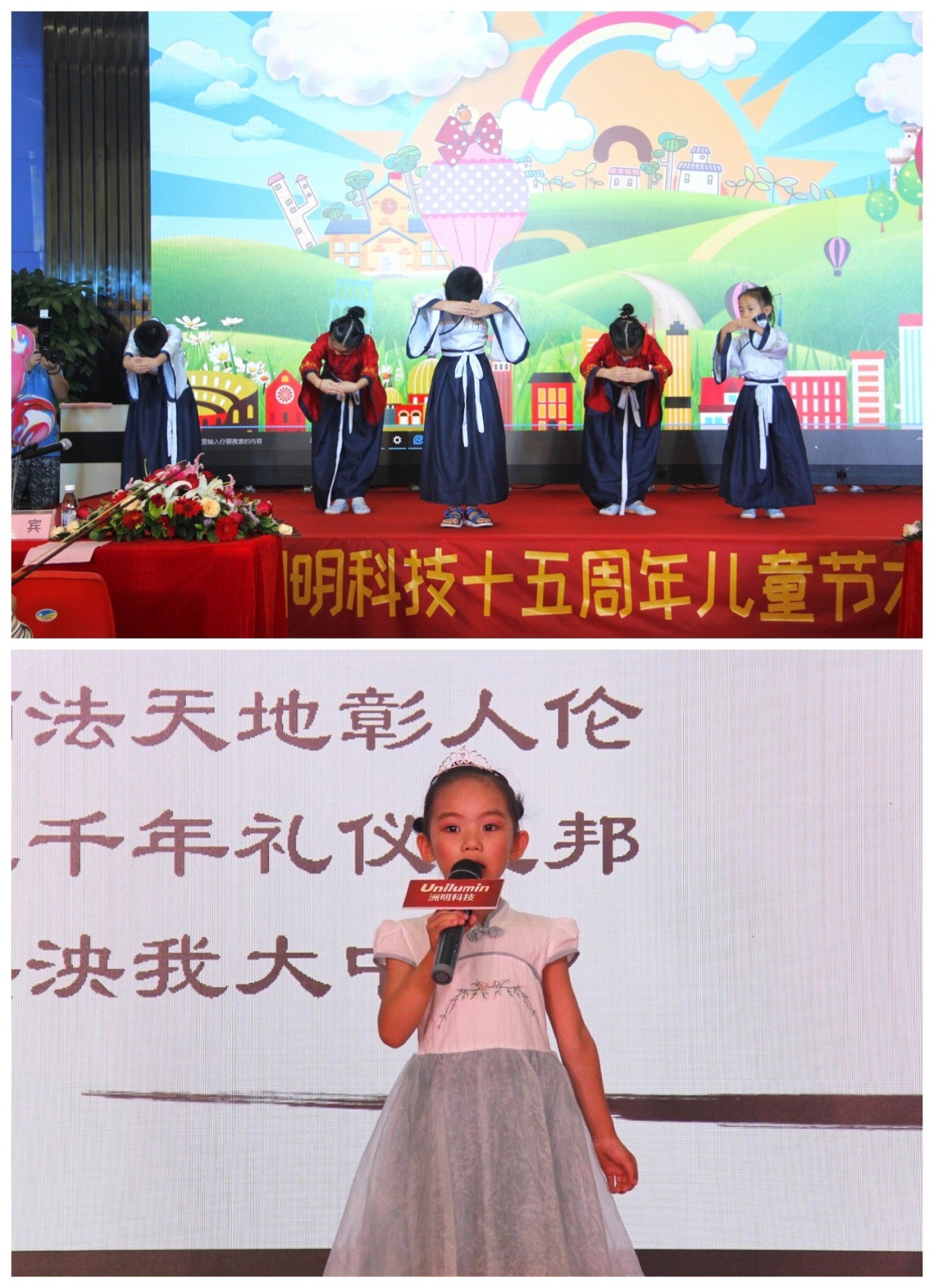 东升国际官网-钻营健全,你我一路成长