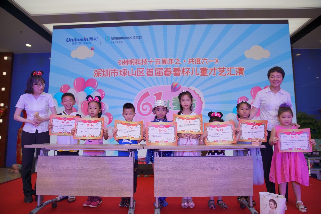 东升国际官网-钻营健全,你我一路成长