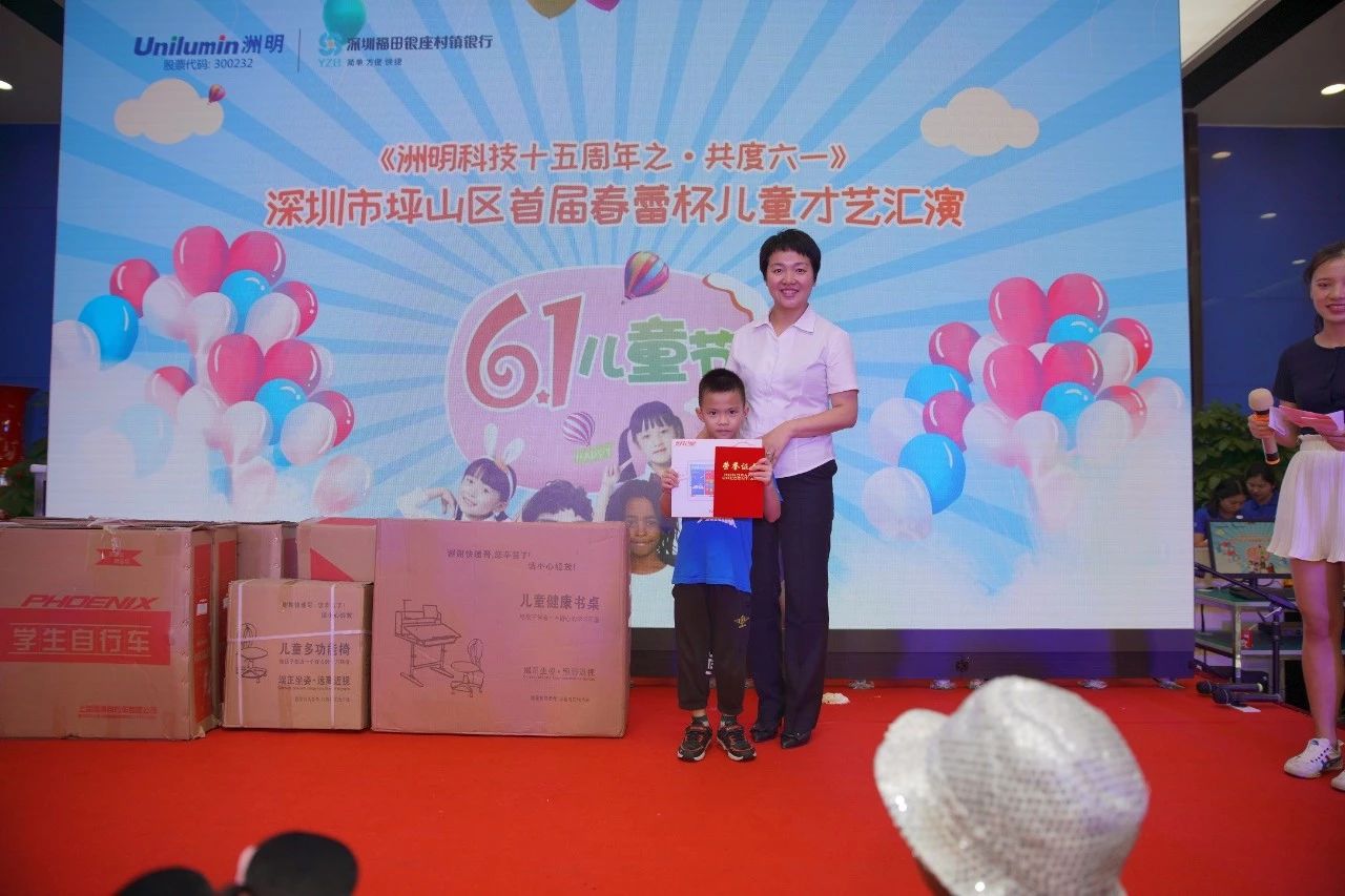 东升国际官网-钻营健全,你我一路成长