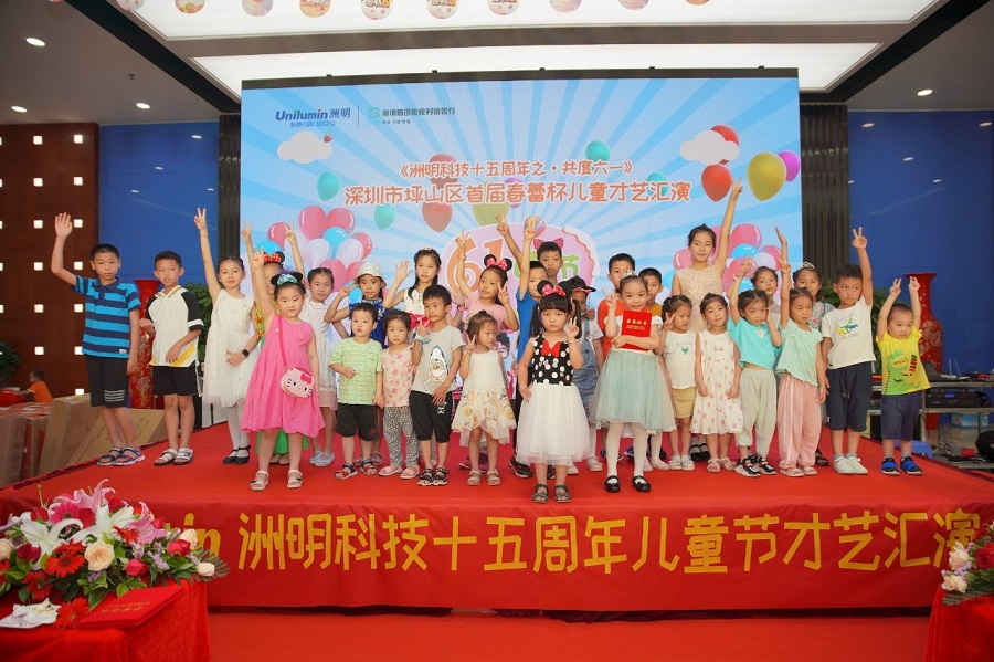 东升国际官网-钻营健全,你我一路成长