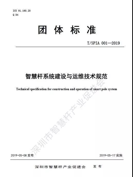 东升国际官网-钻营健全,你我一路成长