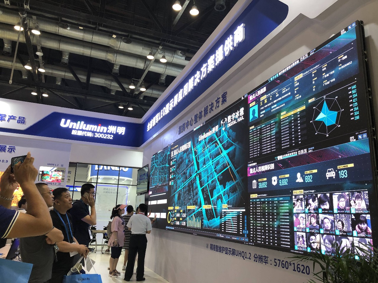 东升国际官网-钻营健全,你我一路成长