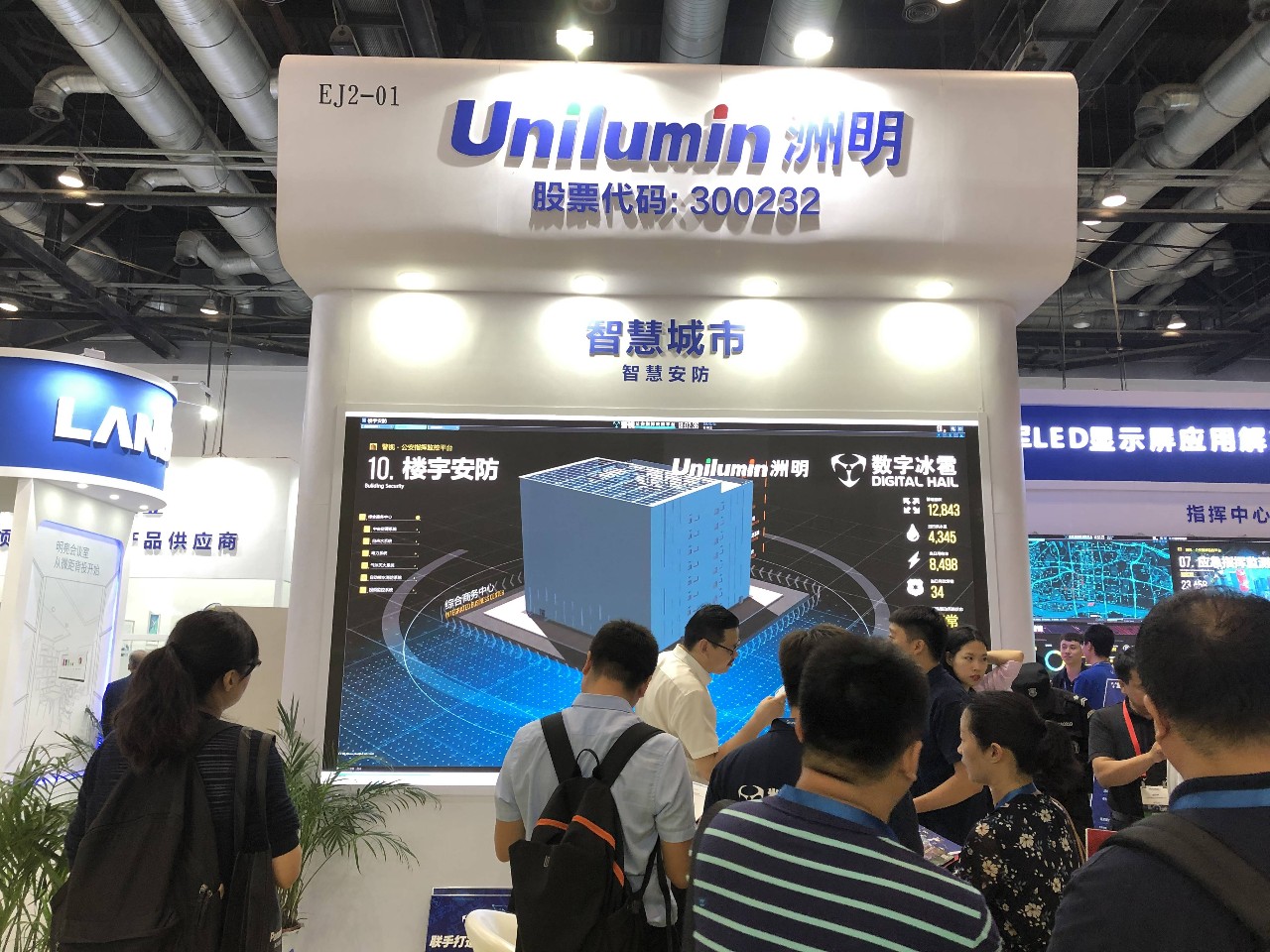 东升国际官网-钻营健全,你我一路成长