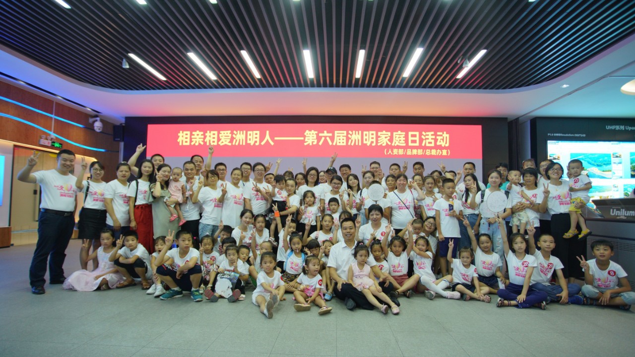 东升国际官网-钻营健全,你我一路成长