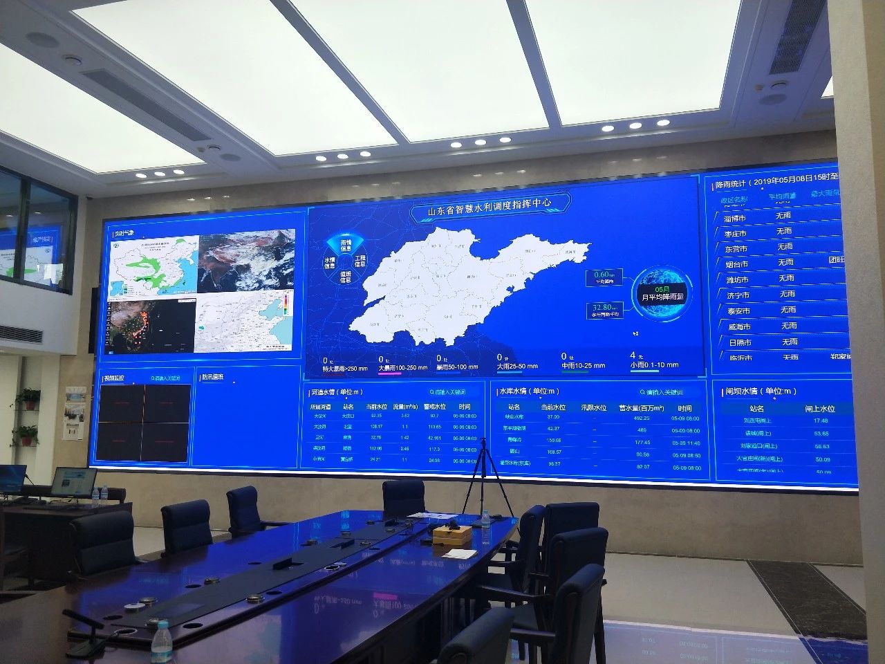 东升国际官网-钻营健全,你我一路成长